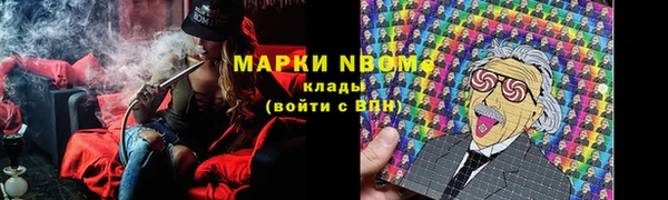 марки lsd Белоозёрский