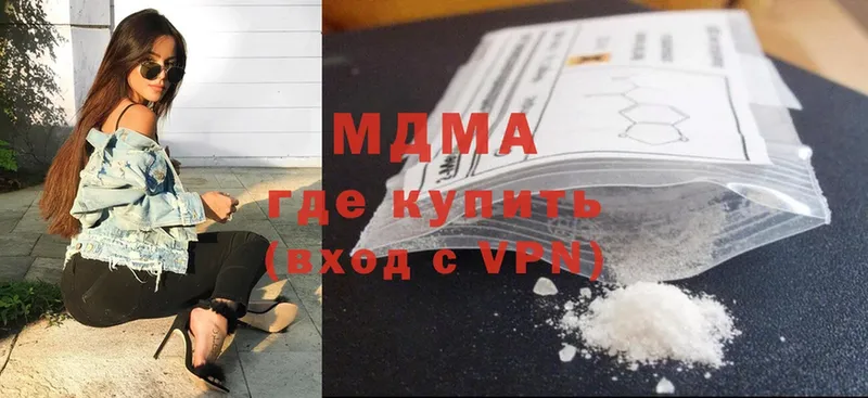 MDMA crystal  Волчанск 