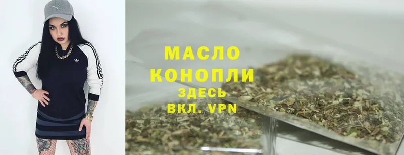 blacksprut вход  хочу   Волчанск  Дистиллят ТГК THC oil 